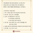 바른말커뮤니케이션