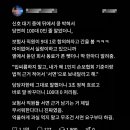 보험사가 9:1 합의 요구하자 동료가 알려준 '한 마디'.jpg 이미지