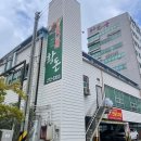 (주)효자로 해뜰날 이미지