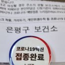 이매역 이미지