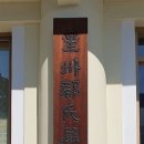 병암서원 네이버블로그