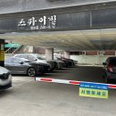 숨빛안MST연구소 이미지