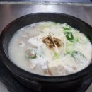 염소경로당 이미지