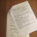 에코한의원 이미지