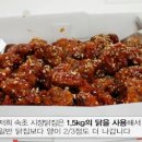 큰시장닭집 이미지