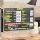나무식당 | [칠곡 동명면] 대구근교 칠곡 오리고기 맛집 감나무 식당 내돈내산 후기