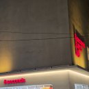삼성물산에잇세컨즈가로수길점주 | 에잇세컨즈 가로수길 미드세일 30% 할인 구경 후기