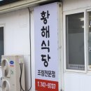 제주새로운내과의원 이미지