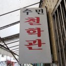 수민모터스 이미지