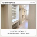 e편한세상 파우더룸 스타일러장 붙박이장일체형 후기