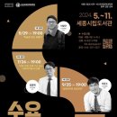 세종시립도서관 이미지