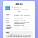 비상교육 매쓰캔버스 초등수학이 즐거워지는 디지털 교구 체험기