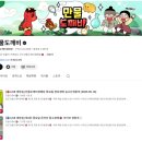 도깨비 경매장 방구석 득템! 유튜브 온라인 입찰 꿀팁 및 수수료