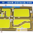운전면허시험장[북] 네이버블로그