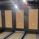 태광장식 - 서구 도솔로 51-1 | [일산거울]헬스장 대형거울 시공,운동공간 완성한 태광유리 후기