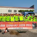 (주)서해환경 이미지