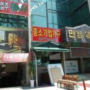 365가구할인