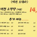 역전마차 이미지