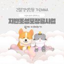 야적장 조성공사 이미지