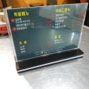 왕십리대박곱창