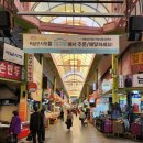 퀸스로드 의류패션 명물거리 | 서남신시장, 클린전통시장 인증시장