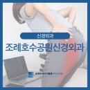 순천신경외과의원 티스토리