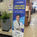 성북본튼튼의원 이미지