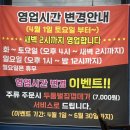 고기굽당 이미지