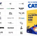 수학의단비학원