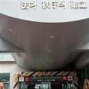 수원출입국관리사무소 이미지