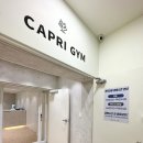 카프리짐 플래티넘 구로 이미지