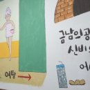우리사우나 이미지