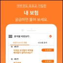 바로봄