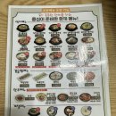 덕구국밥 이미지