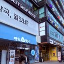 이수약국 이미지