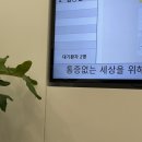 제주연합재활의학과의원 이미지