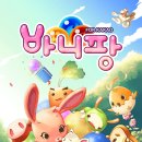 바니모바일 매경게임진