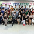 한국자격총연합