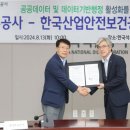 안전석유 이미지