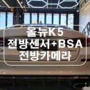 뉴흑석카 이미지