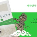 우리역사 강탈한 동북공정 원인은 바로 "한국" 이미지