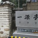 우덕식육식당 이미지