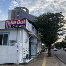 위미방자연농장 | [제주도 서귀포시 맛집] 위미(we me) _ 한방통닭 맛집