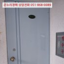 사정2동 이미지