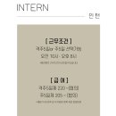 에이바헤어 솔샘역점