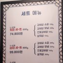 삼미대표 송도점 이미지