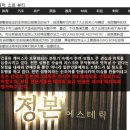 위에스테틱