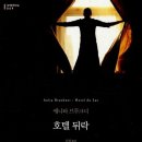 69호텔 이미지