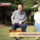 예능농장 이미지