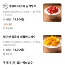 백설빙수와일곱난쟁이
